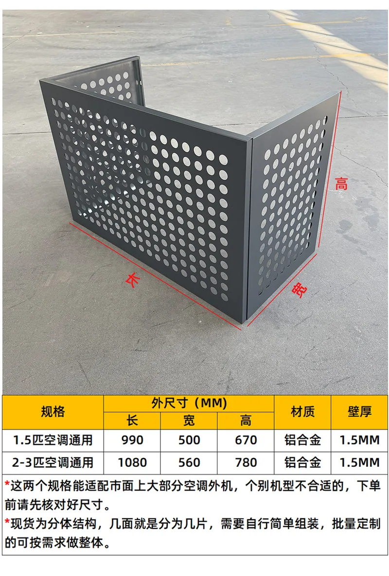 尺寸参数