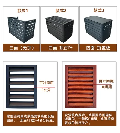 无锡铝合金百叶窗定制细节图