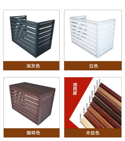 咖啡色铝合金百叶空调外机罩细节图
